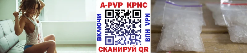 даркнет официальный сайт  где найти наркотики  Новая Ляля  А ПВП кристаллы 