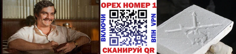 mega сайт  купить   Новая Ляля  Cocaine 98% 