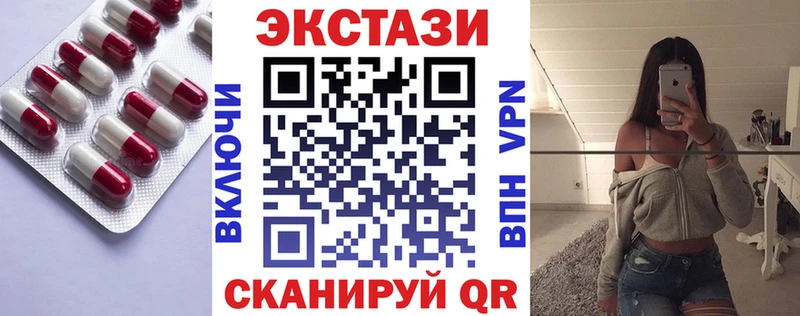 ЭКСТАЗИ VHQ  Новая Ляля 