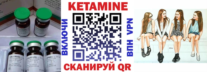 нарко площадка Telegram  Новая Ляля  КЕТАМИН ketamine 