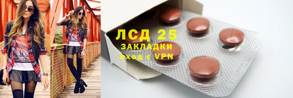 прущие крисы Алексин