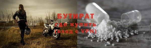 прущие крисы Алексин