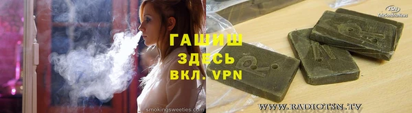 Альфа ПВП Алексеевка