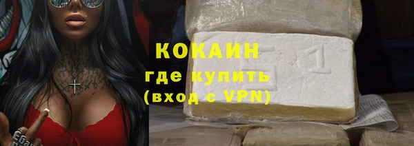 кристаллы Няндома