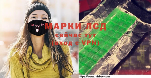 Альфа ПВП Алексеевка