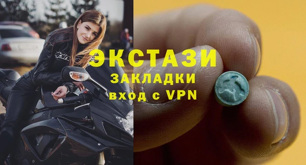 трава Нязепетровск