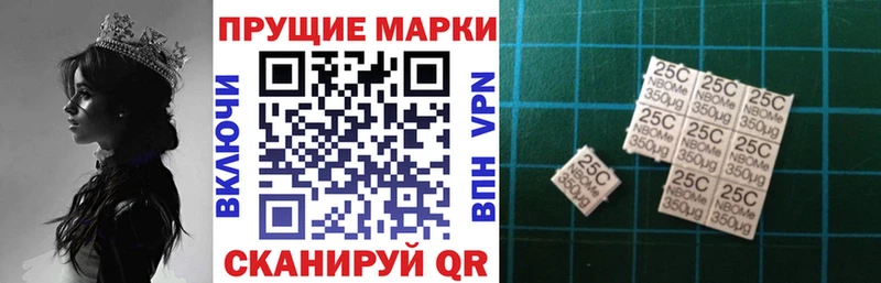 закладки  Новая Ляля  Марки 25I-NBOMe 1,8мг 