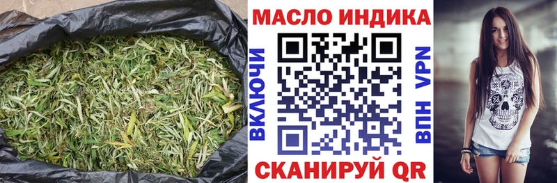 ТГК концентрат  Новая Ляля 